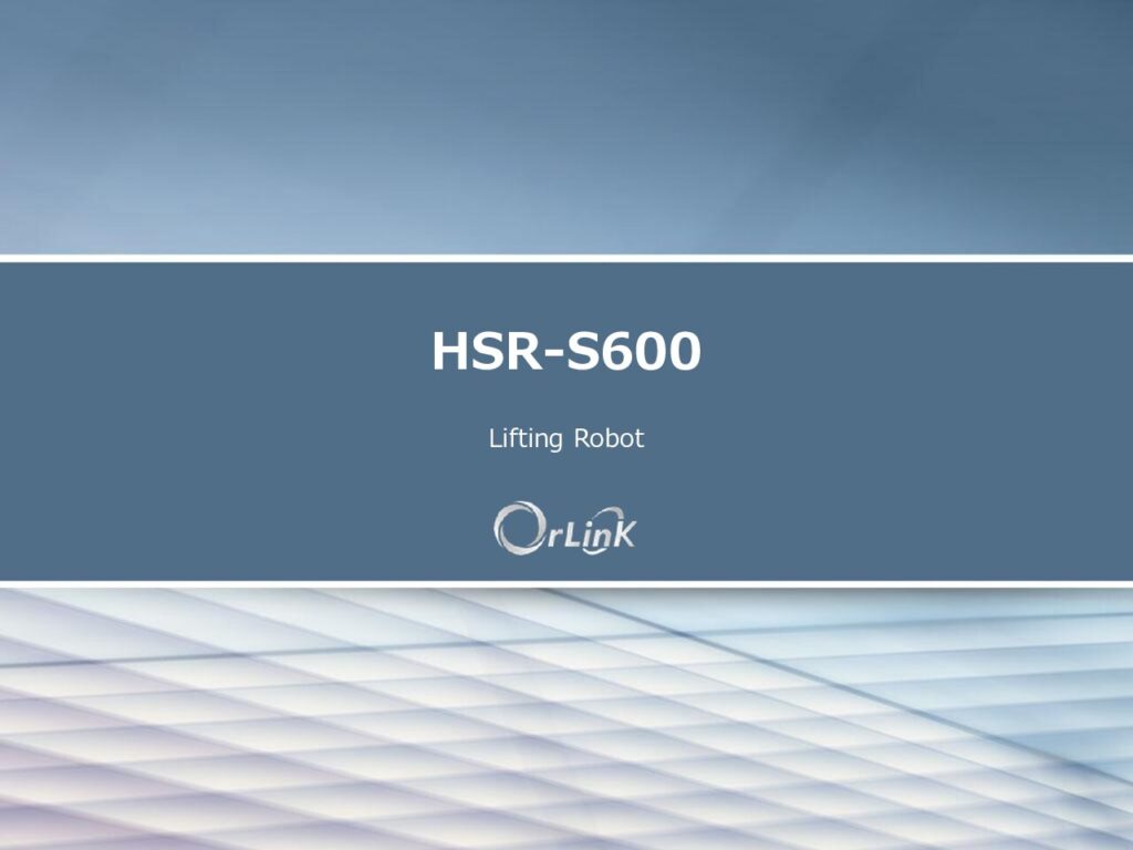 HSR-S600